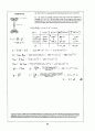 Beer_sol_06 8페이지