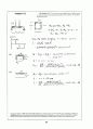 Beer_sol_06 12페이지
