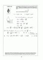 Beer_sol_06 26페이지