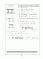 Beer_sol_06 31페이지