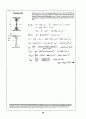 Beer_sol_06 42페이지