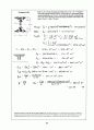 Beer_sol_06 43페이지