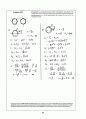 Beer_sol_06 48페이지