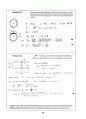 Beer_sol_06 50페이지