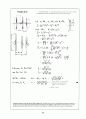 Beer_sol_06 73페이지