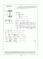 Beer_sol_06 86페이지