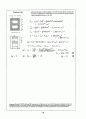 Beer_sol_06 90페이지