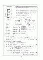 Beer_sol_06 96페이지