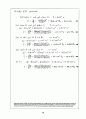 Beer_sol_06 97페이지