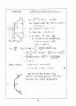 Beer_sol_06 98페이지