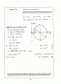 Beer_sol_07 28페이지