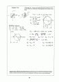 Beer_sol_07 49페이지