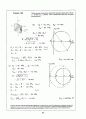 Beer_sol_07 62페이지