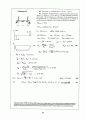 Beer_sol_08 3페이지