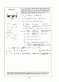 Beer_sol_08 4페이지
