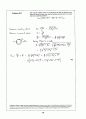 Beer_sol_08 22페이지