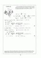 Beer_sol_08 24페이지