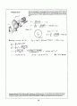 Beer_sol_08 28페이지