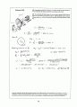 Beer_sol_08 29페이지