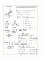 Beer_sol_08 44페이지
