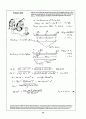 Beer_sol_08 66페이지