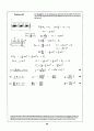 Beer_sol_09 4페이지