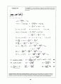 Beer_sol_09 5페이지