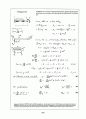 Beer_sol_09 7페이지