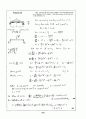Beer_sol_09 10페이지