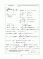 Beer_sol_09 15페이지