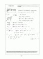 Beer_sol_09 21페이지