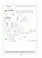 Beer_sol_09 22페이지