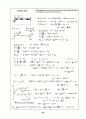 Beer_sol_09 25페이지