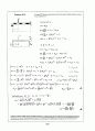 Beer_sol_09 30페이지