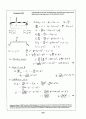 Beer_sol_09 34페이지
