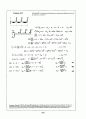 Beer_sol_09 36페이지