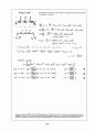 Beer_sol_09 37페이지