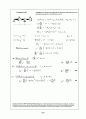 Beer_sol_09 39페이지