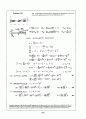 Beer_sol_09 40페이지