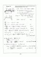 Beer_sol_09 44페이지