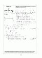 Beer_sol_09 48페이지