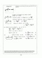 Beer_sol_09 74페이지