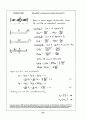 Beer_sol_09 78페이지