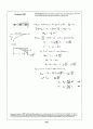 Beer_sol_09 90페이지
