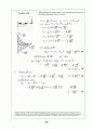 Beer_sol_09 91페이지