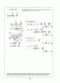 Beer_sol_09 92페이지