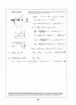 Beer_sol_09 94페이지