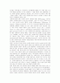 [사회복지실천] 사회복지실천의 대상, 정의, 목표 7페이지