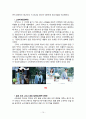 [광고분석] 박카스 광고변천 분석 10페이지