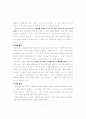 [a++] 기초회로실험의 모든 레포트 자료 9페이지